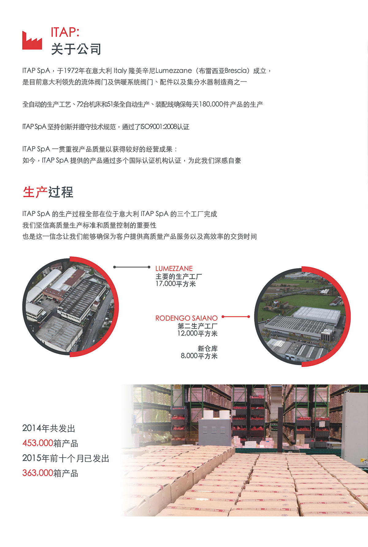 地暖安装时管材的选择