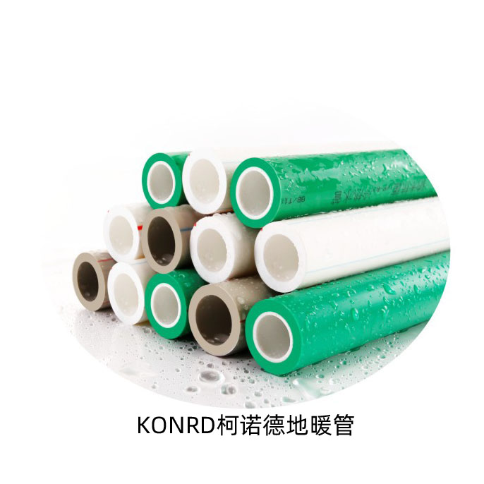 地暖管道怎么辨别好坏？教你用眼睛和手就能判